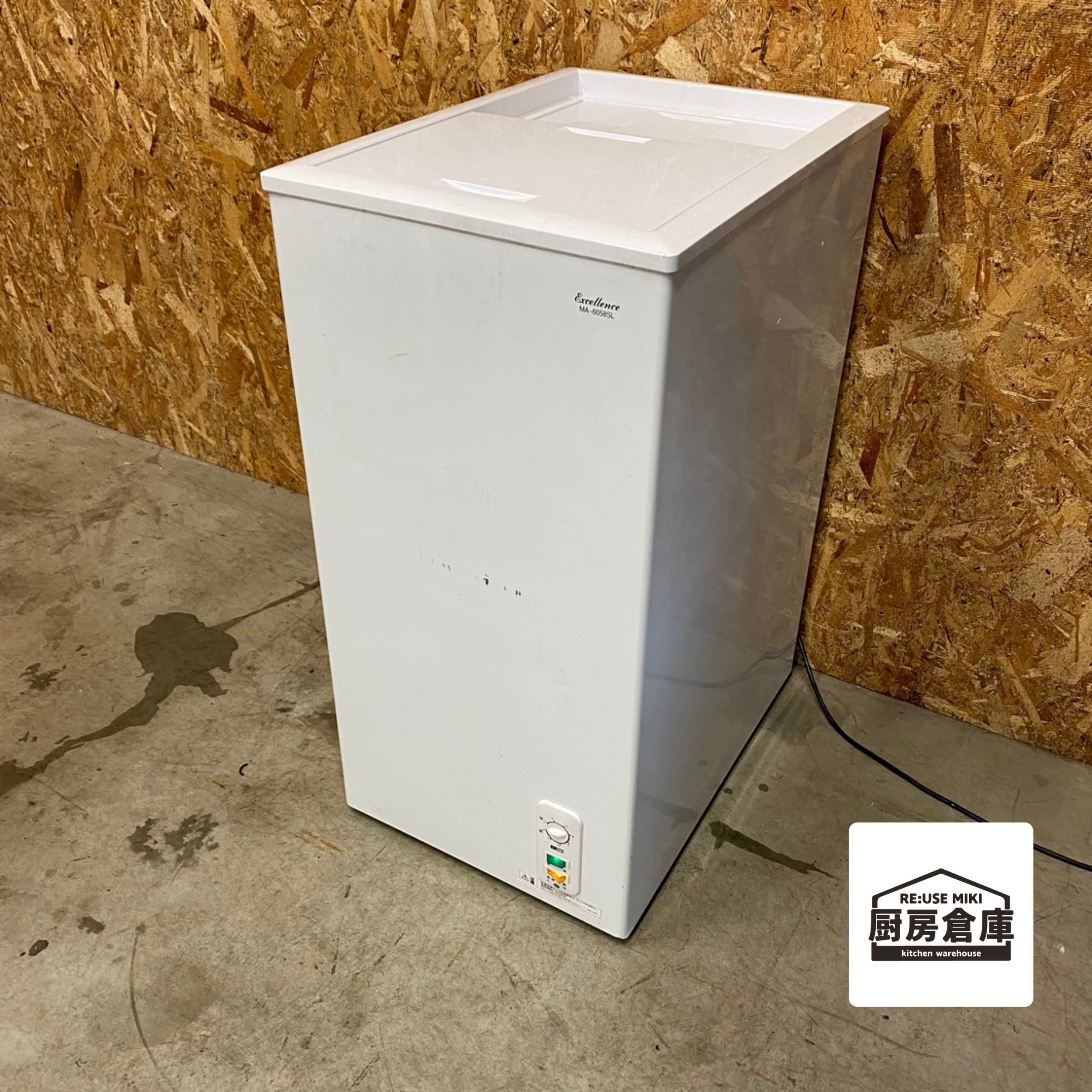 料無料 (中古品)エクセレント MA-6058SL 冷凍ストッカー チェストタイプ 冷凍庫