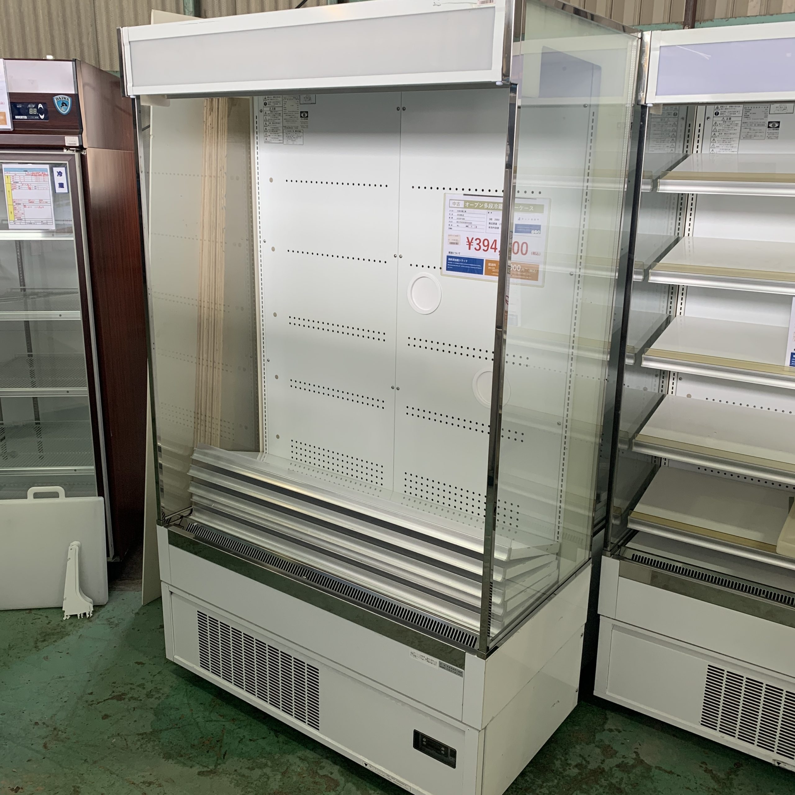 【中古】大和冷機工業 オープン多段冷蔵ショーケース 433OP-MB 