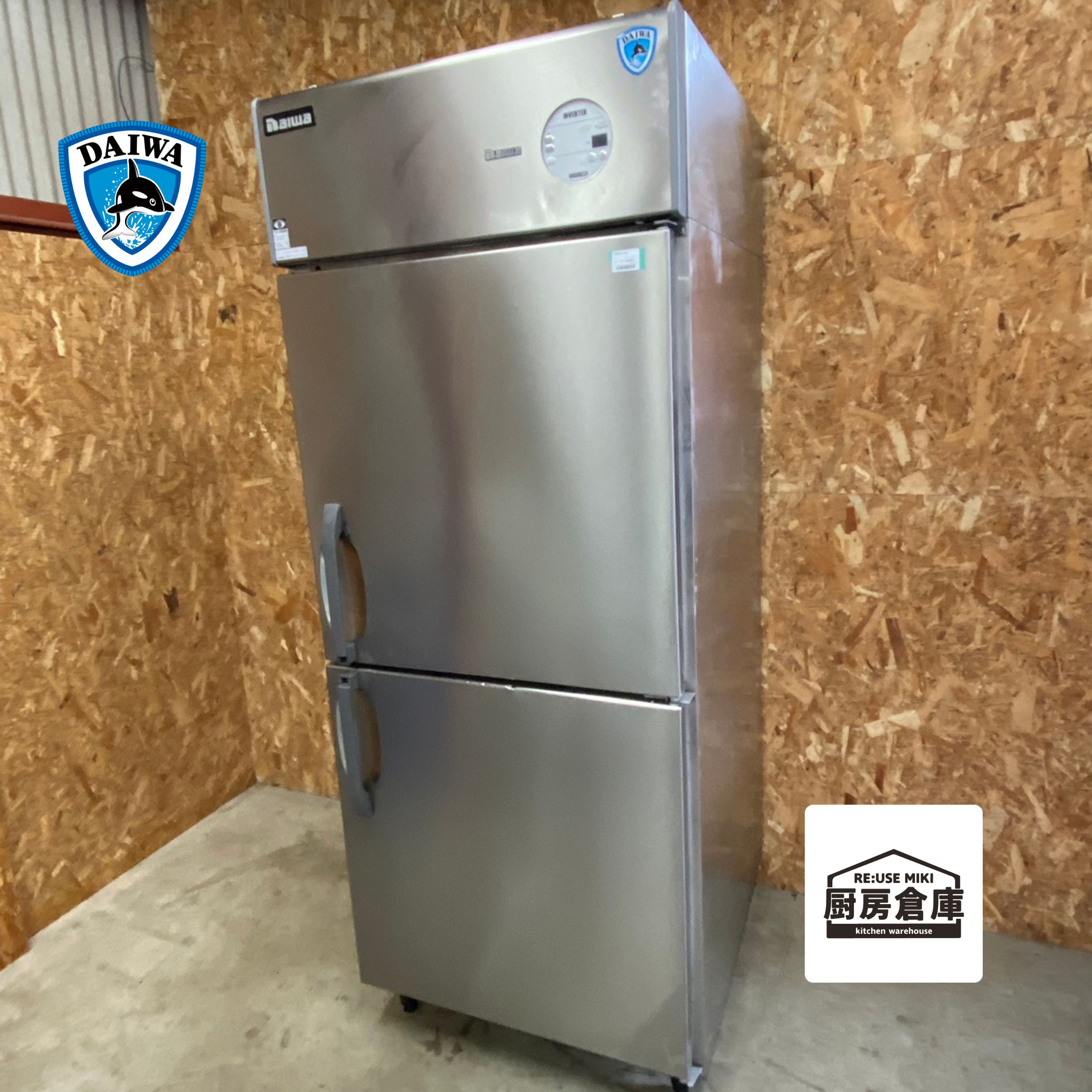 中古】大和冷機 2ドア縦型冷蔵庫 | リサイクルショップ三喜厨房倉庫