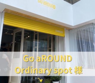 Go aROUND  Ordinary spot 様