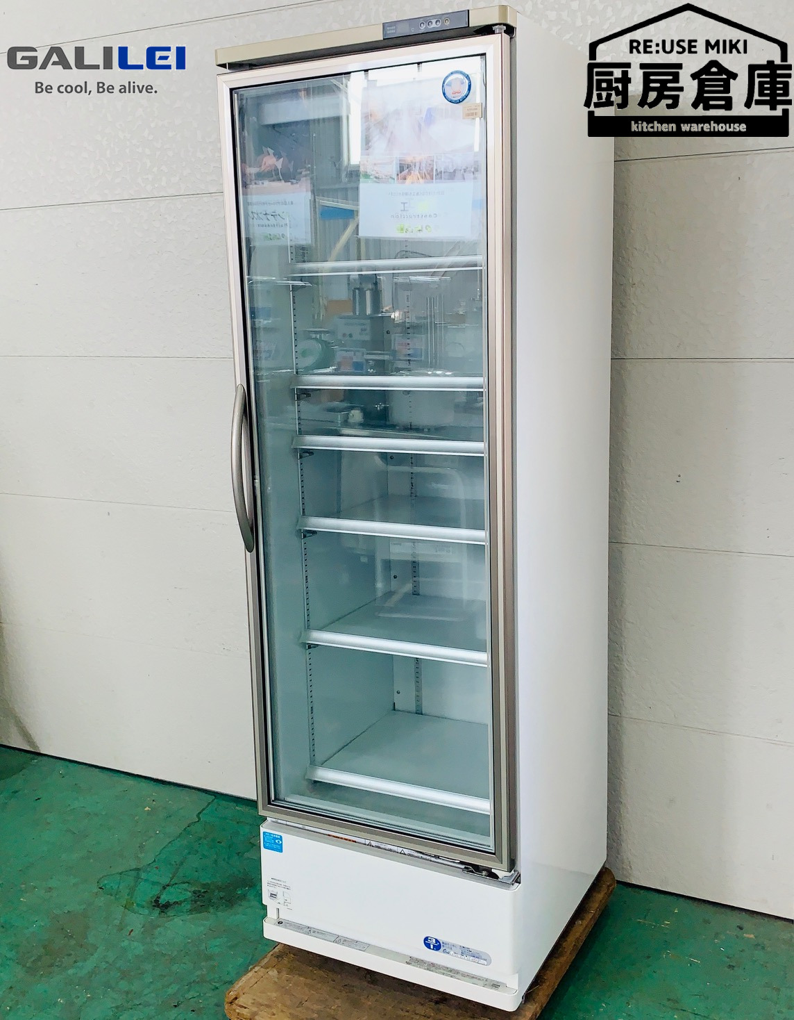 ﾘｰﾁｲﾝ冷蔵ｼｮｰｹｰｽ | リサイクルショップ三喜厨房倉庫
