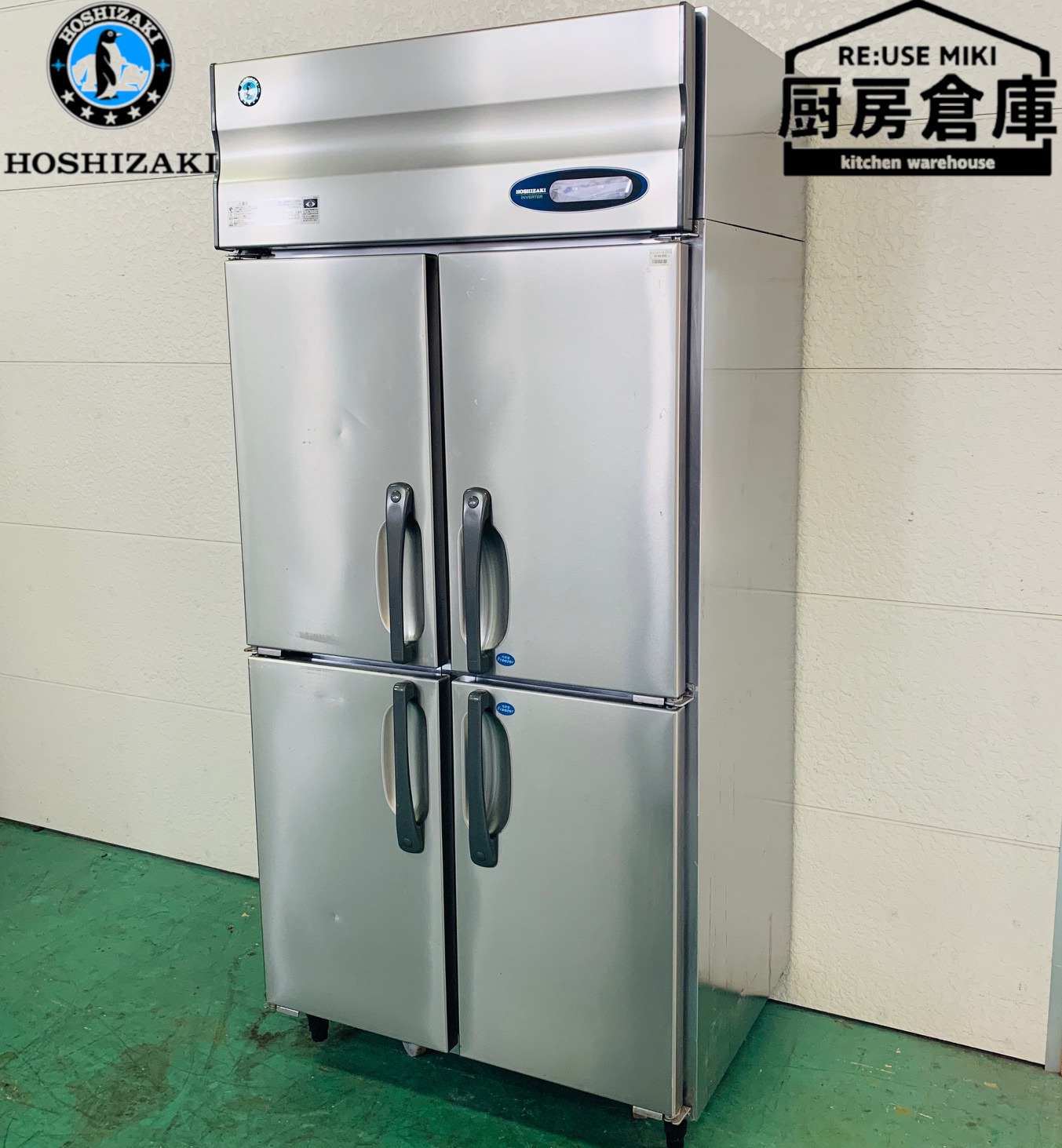 中古】ホシザキ 縦型冷凍冷蔵庫 HRF-90ZFT3 ２０１７年製 | リサイクル 