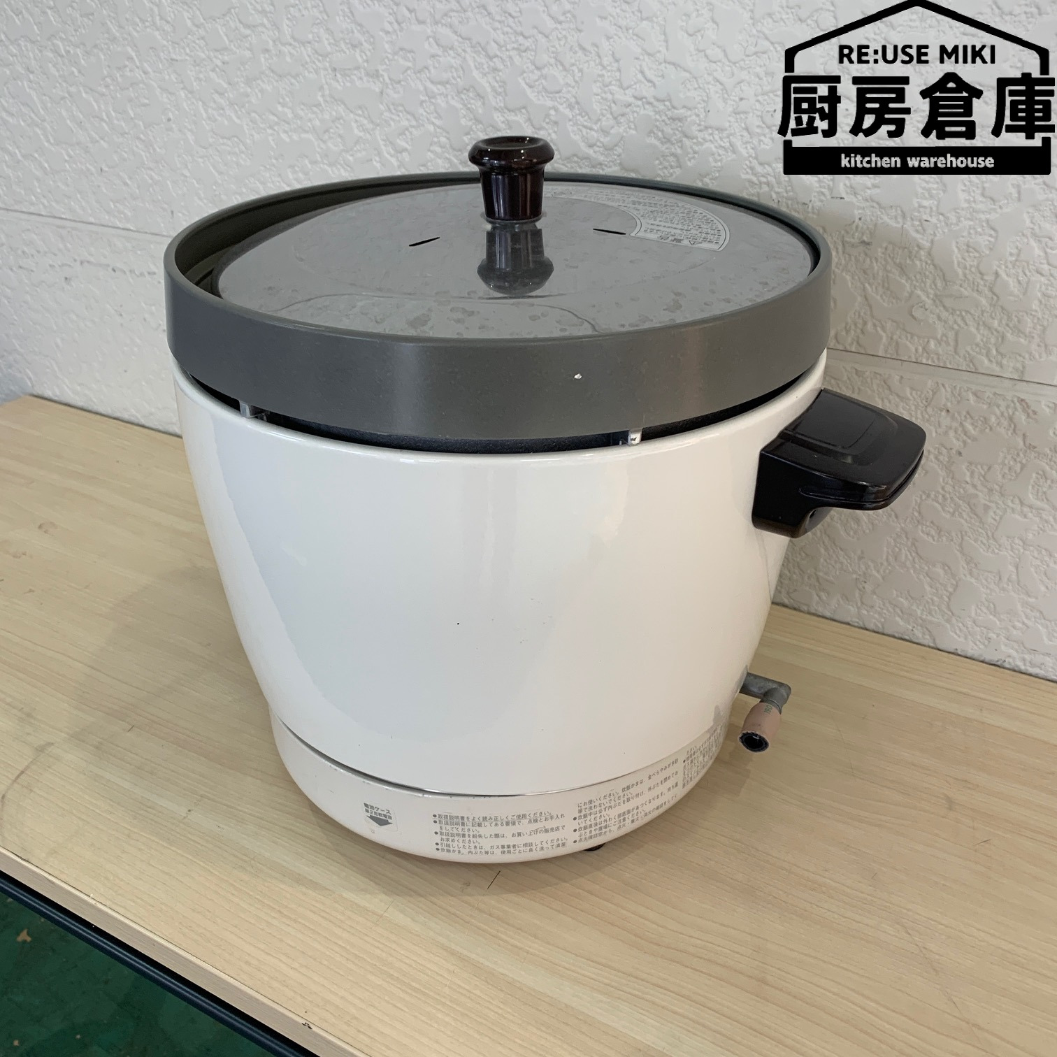 ガス炊飯器 3升 リンナイ(Rinnai) RR-300CF 都市ガス 業務用 中古 送料別途見積 - 1
