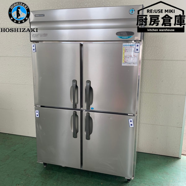舗 厨房センター店HRF-120LA3 ホシザキ 業務用冷凍冷蔵庫 たて型冷凍冷蔵庫 タテ型冷凍冷蔵庫 1室冷凍