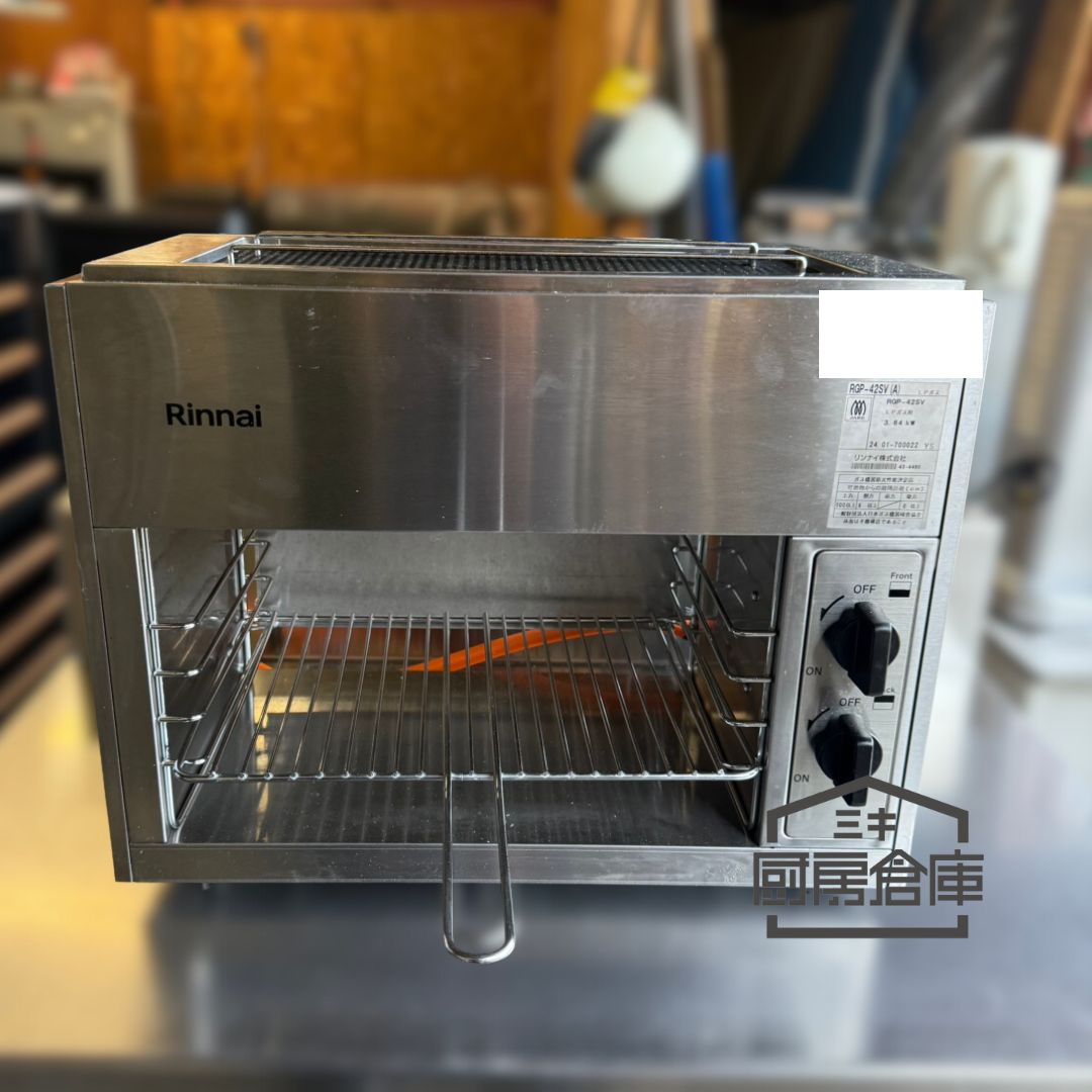 【中古】Rinnai　上火式グリラー　RGP-42SV　2024年製