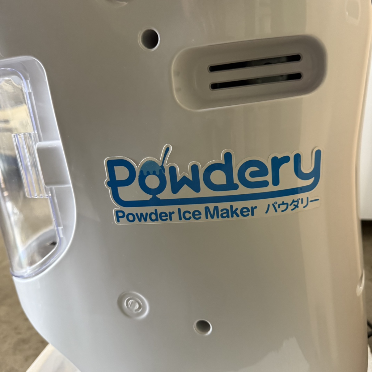【未使用】eモンズ　かき氷機　POWDERY　2023年製
