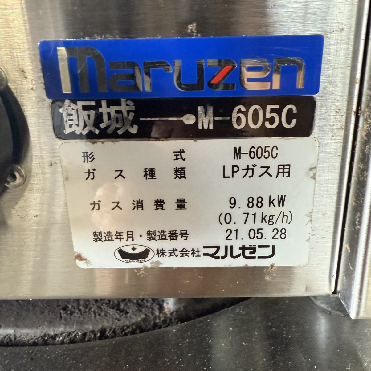 【中古】5口卓上ガスコンロ　M-605C
