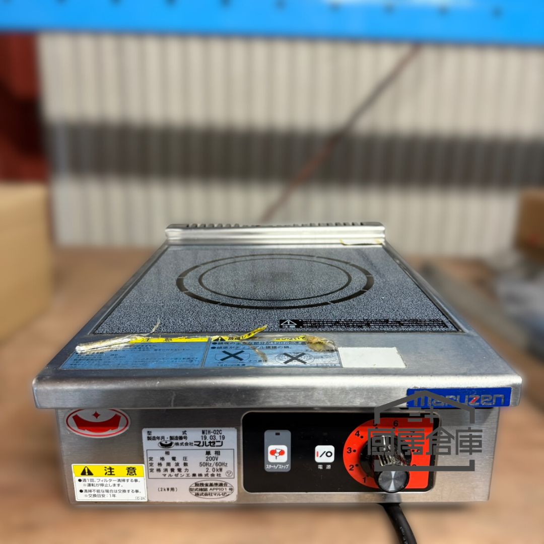 【中古】IHコンロ　MIH-02C　単相200V　